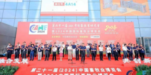 畜牧巨擘 齐聚青岛 只为一盛事 2025畜博会即将启幕