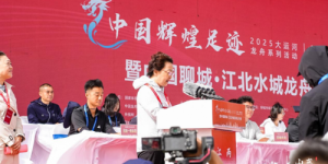 五月榴花照眼明，东昌湖畔战鼓鸣——2025聊城龙舟赛圆满收官