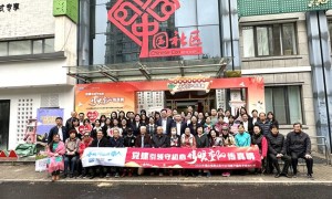 瑞众保险山东分公司及济南中支“情暖重阳传真情”公益活动