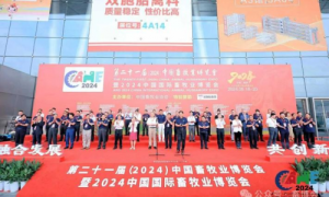 畜牧巨擘 齐聚青岛 只为一盛事 2025畜博会即将启幕