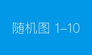 烟台专业男科医院哪家口碑好?烟台哪家医院看男科比较好?